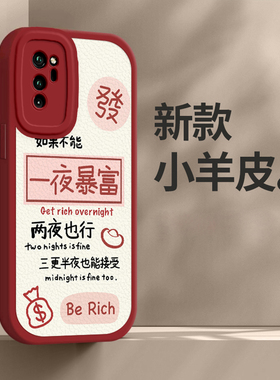 荣耀 v30 手机壳荣耀 v30pro女新款全包防摔硅胶保护套暴富新年春节兔年红色高级感超薄外壳