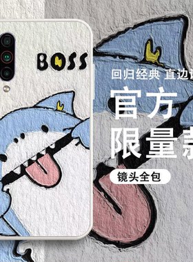 油画淘气鲨鱼柴犬熊猫手机壳