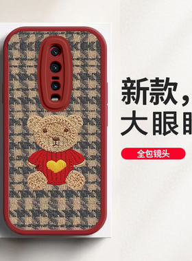 红米k20/k20pro手机壳红米K20/K20PRO女新款全包防摔硅胶保护套毛衣熊新年春节兔年红色高级感超薄外壳