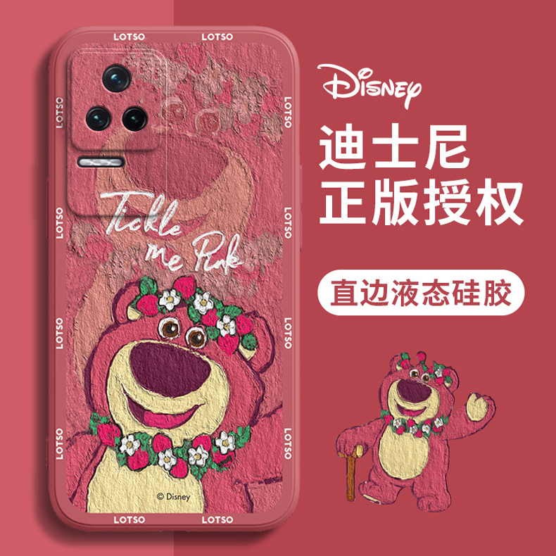 油画草莓熊可爱手机壳