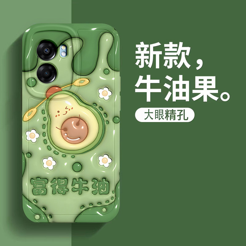 大眼睛3D立体西瓜全包硅胶保护套