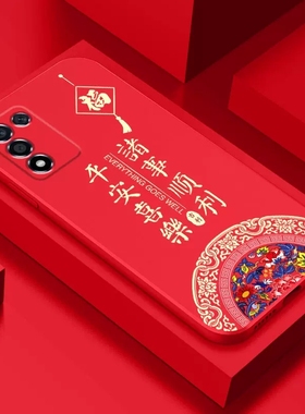 OPPOK9S手机壳k10/x/pro/k9/k7/k5/k1/k3新款RealmeQ3S薄软保护套本命年红色新年兔年暴富款情侣兔子液态硅胶