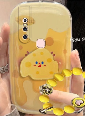 vivos1/s1pro手机壳可爱黄色奶酪卡通s1/s1pro适用新款防摔硅胶软女创意全包气垫保护套