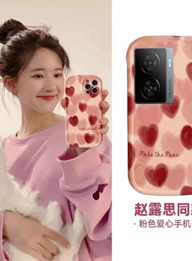 iqooz7手机壳iqoo z7x透明z7i软壳防摔男女潮硅胶情侣可爱红色爱心