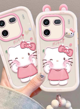 泡芙kt猫iQOO12Pro壳V2329A情侣全包防摔高级男女可爱套外壳