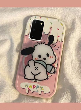 三星S20手机壳S20FE男女S20Plus新款S20Utlra可爱奶油帕恰狗兔年新年春节红色兔子全包硅胶套软壳防摔支架款