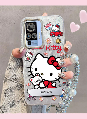 羽纱kt猫vivoX50Pro手机壳V2005A情侣全包防摔高级男女可爱套外壳