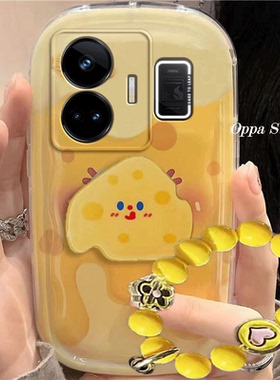realme gt5手机壳可爱黄色奶酪卡通真我gt5防摔硅胶软女肥皂壳全包气垫保护套