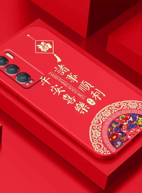 RealmeGT大师探索版手机壳GT/neo/2/T/pro/neo3保护套rmx3366男女本命年红色新年兔年暴富款情侣兔子液态硅胶