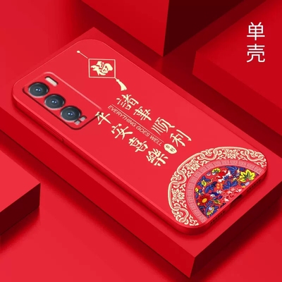 手机壳兔子本命年红色新年