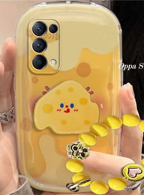 opporeno5/5pro手机壳可爱黄色奶酪reno5/5pro卡通适用新款防摔硅胶软女创意全包气垫保护套