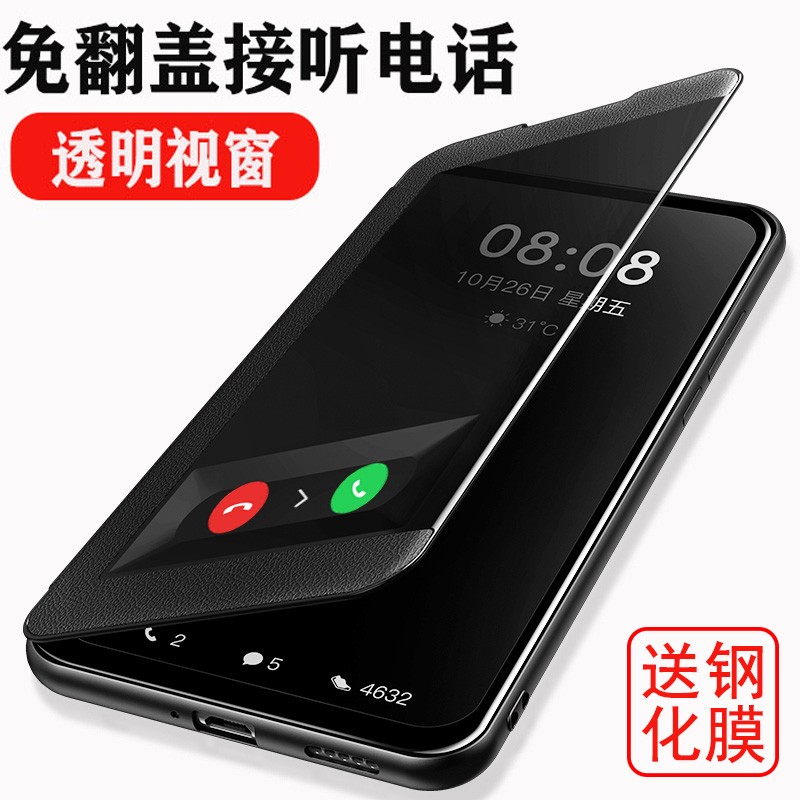 适用华为p30pro手机壳mate20pro智能皮套翻盖式P20保护套全包防摔mate20x5g版男女款超薄mate20p30曲面屏por