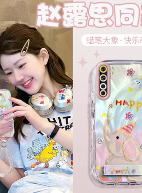 赵露思同款OPPOA91壳透明PCPM00全包防摔薄软男女可爱套外壳