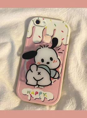 vivo y79手机壳y75男女y75s新款y73可爱vivoy79奶油帕恰狗兔年新年春节红色兔子全包硅胶套软壳防摔支架