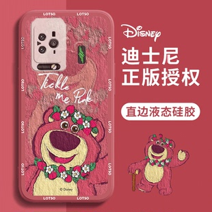 黑鲨5/5pro手机壳油画草莓熊卡通5/5pro可爱迪士尼情侣红色新年春节兔子新款液态硅胶全包女生