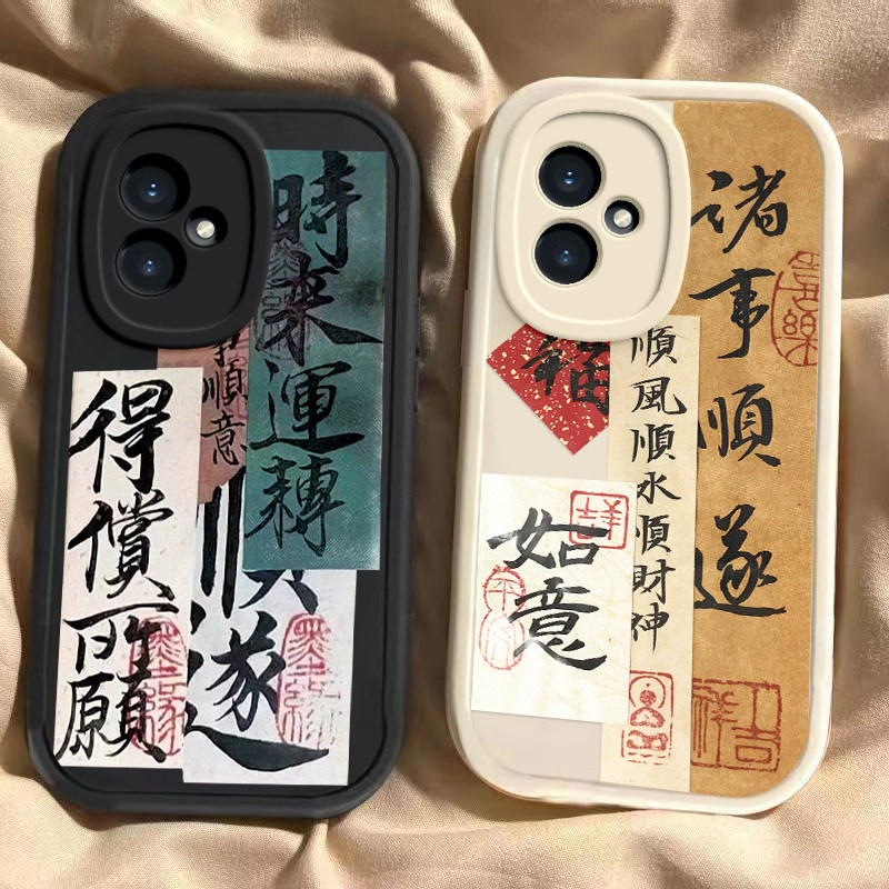 荣耀100 100pro龙年手机壳诸事顺遂硅胶可爱全包套保护套软2024  新年春节红色财神高档卡通女