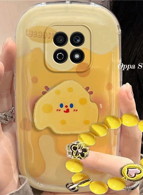 荣耀play5活力版手机壳可爱黄色奶酪play5活力版卡通适用新款防摔硅胶软女创意全包气垫保护套