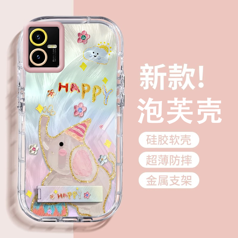 赵露思同款vivoT2x壳透明v2188a全包防摔薄软男女可爱套外壳