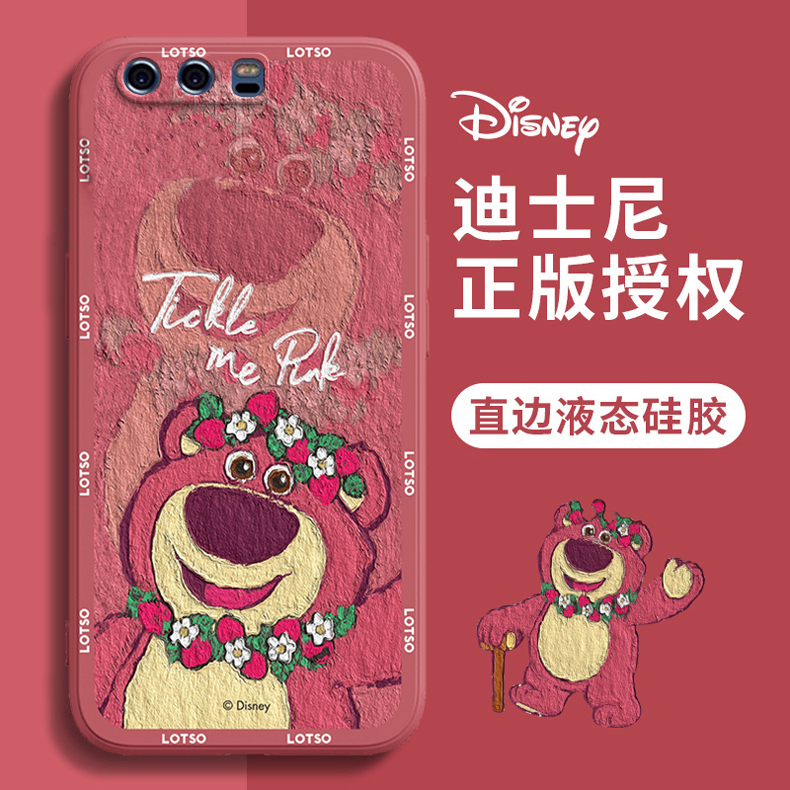 油画草莓熊可爱手机壳