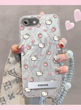 羽纱kt猫苹果SE3手机壳iPhoneSE3情侣全包防摔高级男女可爱套外壳