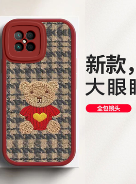 华为nova8se/荣耀play5/畅玩20Pro手机壳女新款全包防摔硅胶保护套毛衣熊新年春节兔年红色高级感超薄外壳