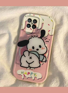 华为智选nzone s7pro+手机壳中国移动 s7pro新款50pro全包保护套本命新年春节兔年红色帕恰狗