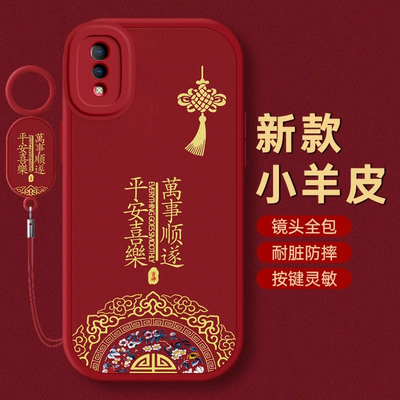 vivo Y97手机壳Y91保护套Y93本命Y95蛇Y72T新Y77过年红Y73S全包Y75S防摔Y66薄Y83款81潮Y78平安vivoY97