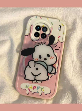 vivo x90手机壳x80/x60/x70/X50/X30/X27/pro/X21/x23/X9/x7/plus套本命新年春节兔年红色帕恰狗