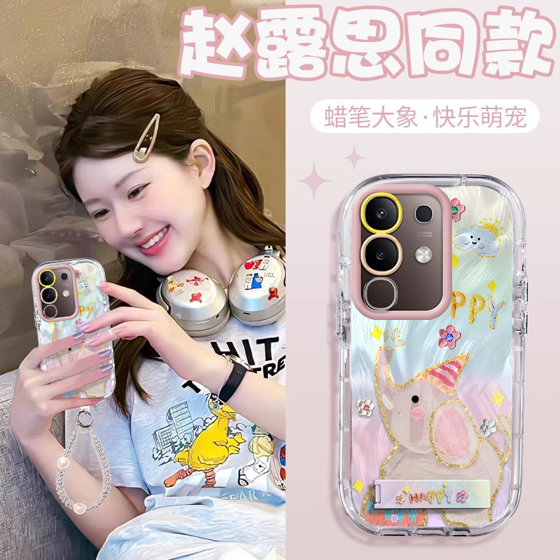 赵露思同款vivoY300T壳透明V2445EA全包防摔薄男女可爱套外壳
