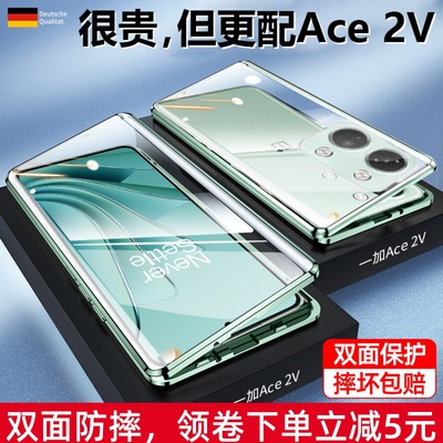 自带镜头圈双面防摔磁吸保护