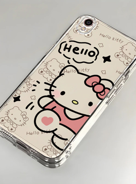 OPPO R9手机壳R11 S款R15全包R17新Reno防摔2潮3软4 SE硅胶5薄6男10女13可爱8套KT猫9高级OPPOR9