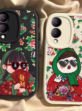 vivo y33t龙年手机壳平安喜乐硅胶可爱全包套y33t保护套软2024 新年春节红色财神高档卡通
