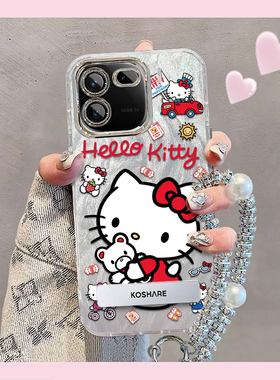 羽纱kt猫iQOO12Pro手机壳V2329A情侣全包防摔高级男女可爱套外壳