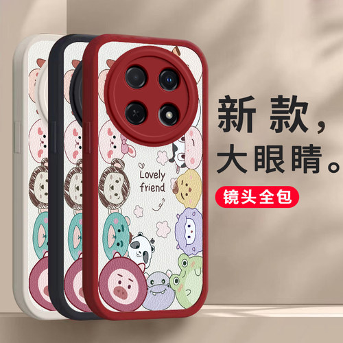 华为畅享70pro龙年手机壳畅想70平安喜乐硅胶新款高档卡通可爱全包套 保护套软2024新年春节红色