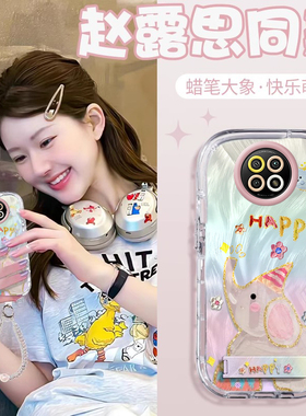 赵露思同款红米Note95G壳透明M2007J22C全包防摔薄可爱套外壳