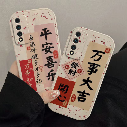 手机壳兔子本命年红色新年