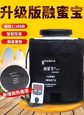 上海百酿融蜜宝带底座加大尺寸