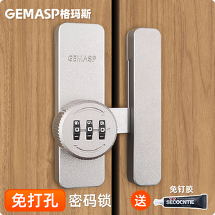 免打孔密码柜门锁防盗双开门衣柜抽屉锁室内冰箱锁扣插销酒柜门锁