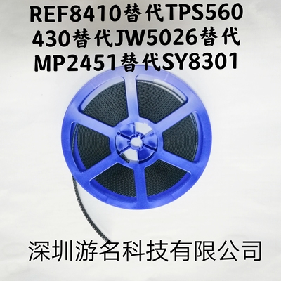 ref8410DCDC24518301降压芯片