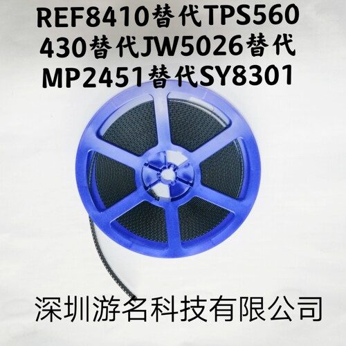 ref8410DCDC24518301降压芯片