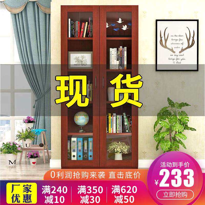 文件柜木质办公柜档案柜资料柜子玻璃带锁储物柜落地实木板式书柜|ruв категории коммерческий/офисная мебель, офисная мебель, Канцелярии кабинета класса, картотека - от Buy2taobao.com для оказания профессиональной услуги покупки агента Taobao