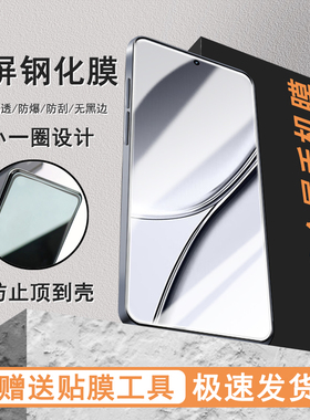 适用真我GTneo5半屏膜GT2/GT5高清Q5/Q3/Q2钢化膜GTneo2/3/2T/X50/q3Pro钢化膜