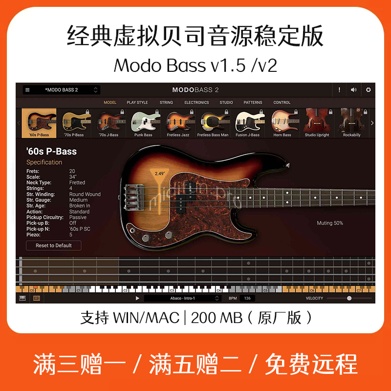 MODO Bass物理建模电贝斯软音源插件 Cubase Logic软件编曲音色