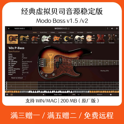 MODO Bass 物理建模电贝斯软音源插件 Cubase Logic 软件编曲音色