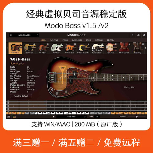 MODO Bass 物理建模电贝斯软音源插件 Cubase Logic 软件编曲音色