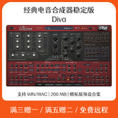 Logic软件编曲音色含预设 电音合成器软音源插件Cubase Diva