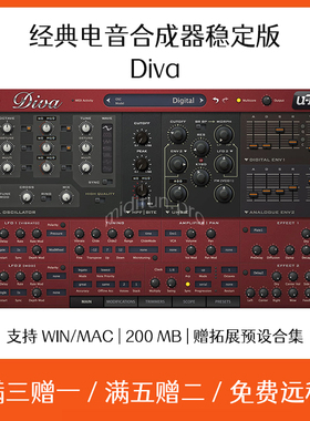 U-he Diva 电音合成器软音源插件Cubase Logic软件编曲音色含预设