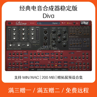 U-he Diva 电音合成器软音源插件Cubase Logic软件编曲音色含预设