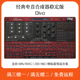 Logic软件编曲音色含预设 电音合成器软音源插件Cubase Diva