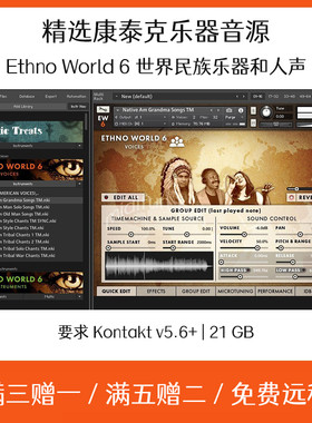 Ethno World 6 世界民族乐器人声音源Cubase Logic编曲康泰克音色